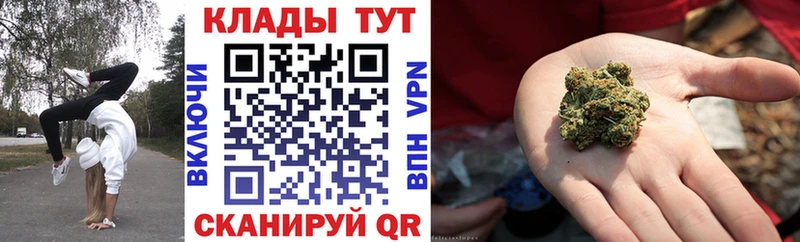 Продажа наркотиков Свободный Бошки Шишки  Cocaine  СОЛЬ  Мефедрон  ГАШ 