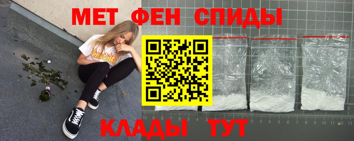 АМФЕТАМИН Розовый Свободный