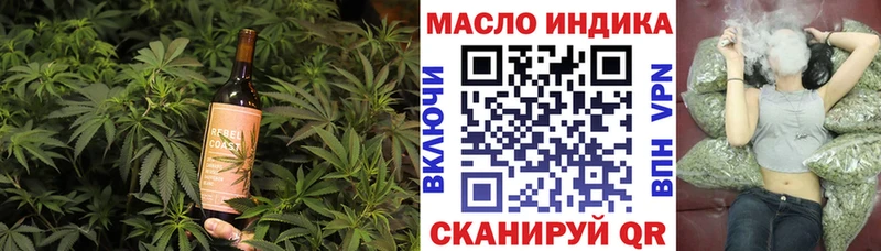 Еда ТГК марихуана  Свободный 