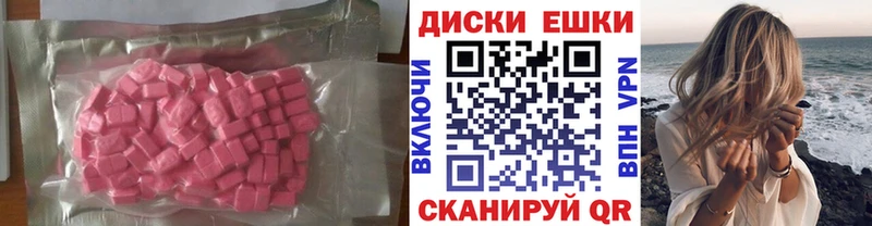 ЭКСТАЗИ MDMA  Свободный 