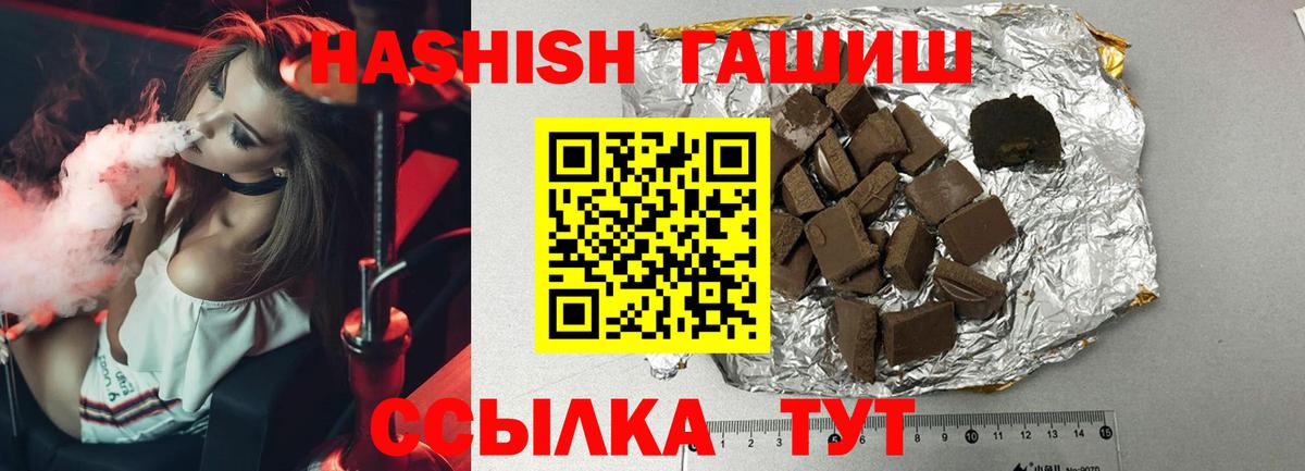 Свободный  Гашиш гарик  Вход с VPN  ГАШИШ гарик 