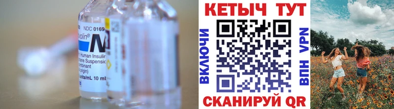 купить наркотик  mega зеркало  КЕТАМИН VHQ  Свободный 