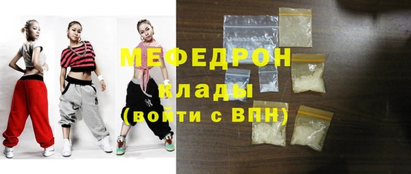 мдма Ельня