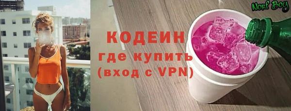 бутик Кропоткин