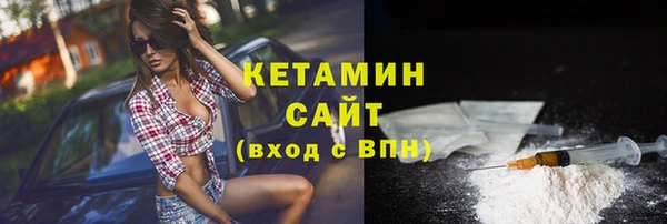 прущие грибы Покровск
