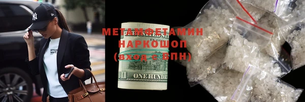 MESCALINE Заволжск