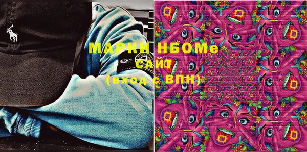 прущие грибы Покровск