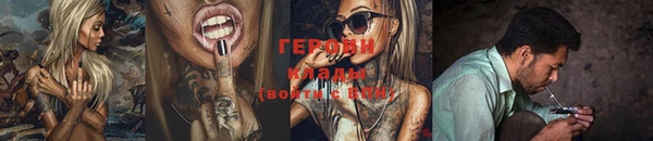 соль курить ск Крымск