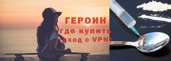 сатива Заводоуковск