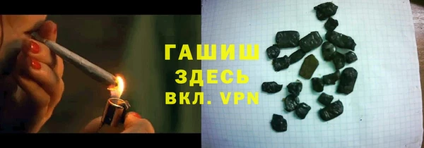 прущие грибы Покровск