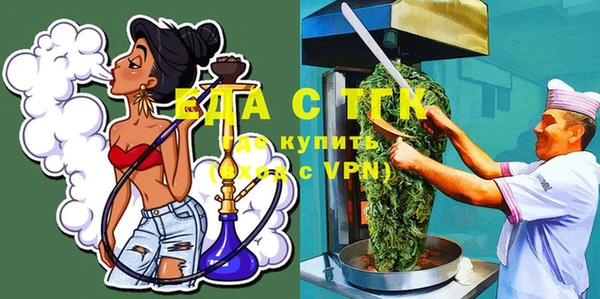 сатива Заводоуковск