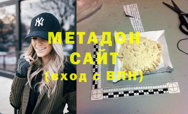 MESCALINE Заволжск