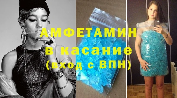прущие грибы Покровск