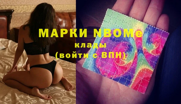 каннабис Покров