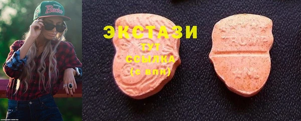 соль курить ск Крымск