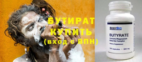 прущие грибы Покровск