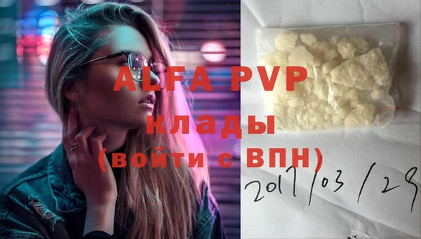 MESCALINE Заволжск