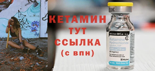 MESCALINE Заволжск