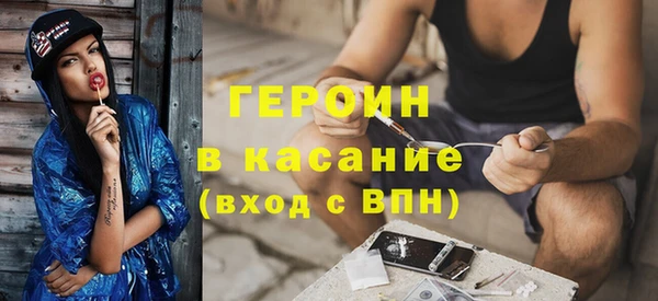 экстази Елизово