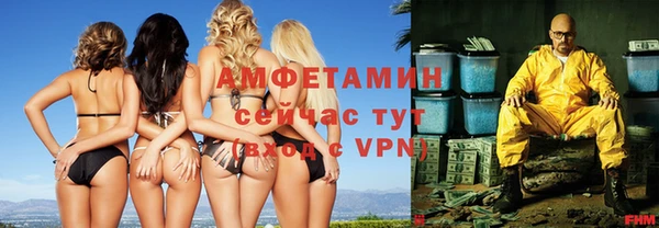 кокаин Лиски