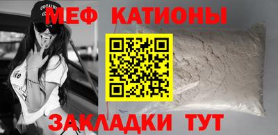 кристаллы Донской