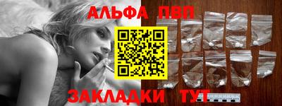 Альфа ПВП Донецк