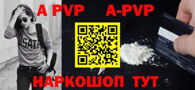 Альфа ПВП Донецк