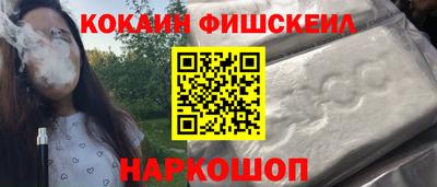 кристаллы Донской