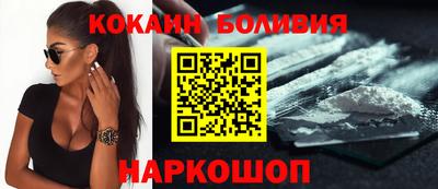 кристаллы Донской