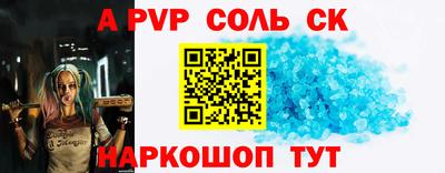 кристаллы Донской