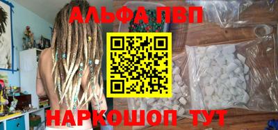 Альфа ПВП Донецк