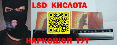 кристаллы Донской