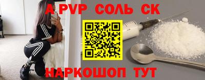 Альфа ПВП Донецк