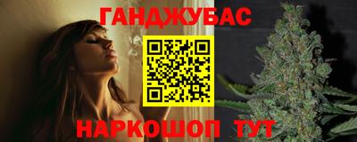 кристаллы Донской