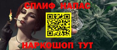 кристаллы Донской