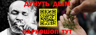 кристаллы Донской