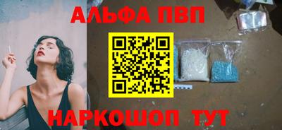 кристаллы Донской