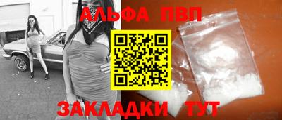 Альфа ПВП Донецк