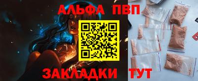 кристаллы Донской