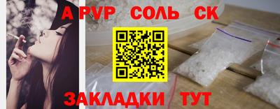 PSILOCYBIN Ипатово