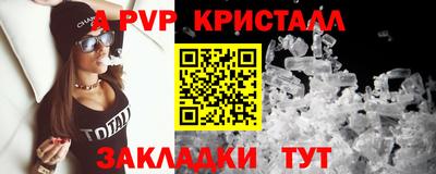 Альфа ПВП Донецк