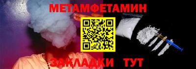 кристаллы Донской