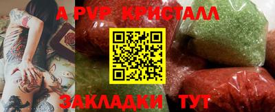 Альфа ПВП Донецк