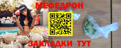 кристаллы Донской