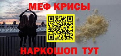 кристаллы Донской
