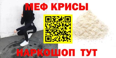 кристаллы Донской