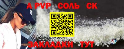 кристаллы Донской