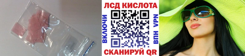 LSD-25 экстази кислота  где найти   Свободный 