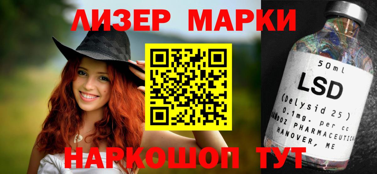 Свободный  ЛСД экстази ecstasy  LSD-25 экстази  Вход с VPN  ЛСД экстази ecstasy 