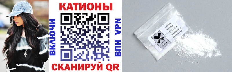МЕФ мука где продают даркнет официальный сайт Свободный